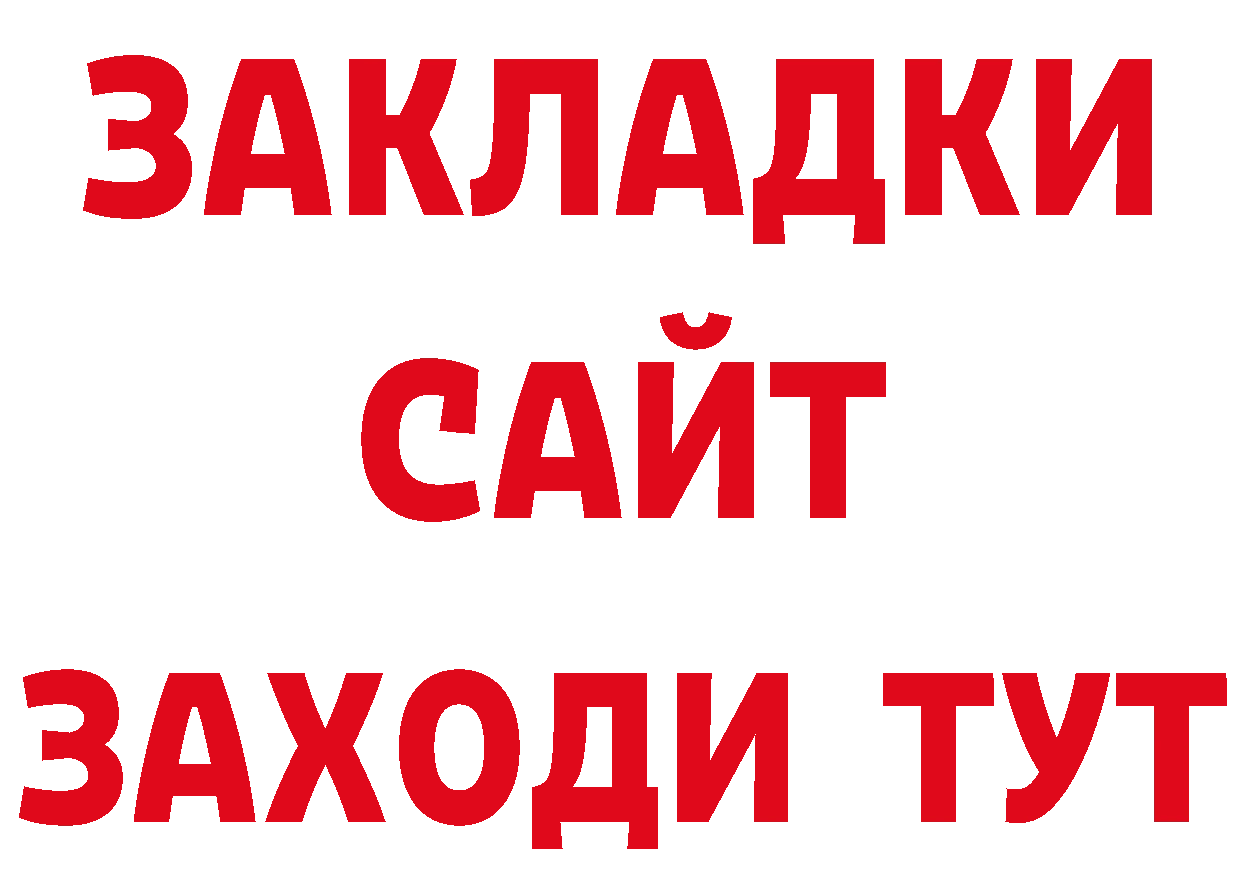 ТГК концентрат онион площадка кракен Жирновск