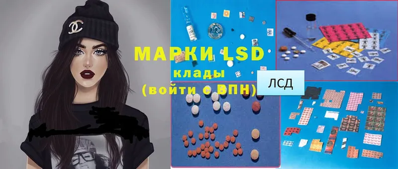 LSD-25 экстази кислота  сколько стоит  Жирновск 