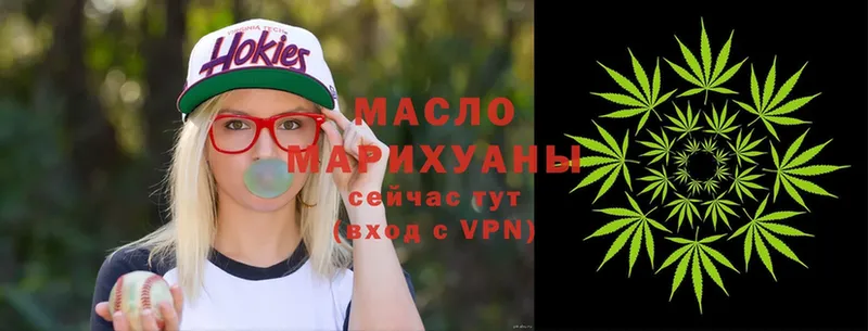 ТГК THC oil  Жирновск 